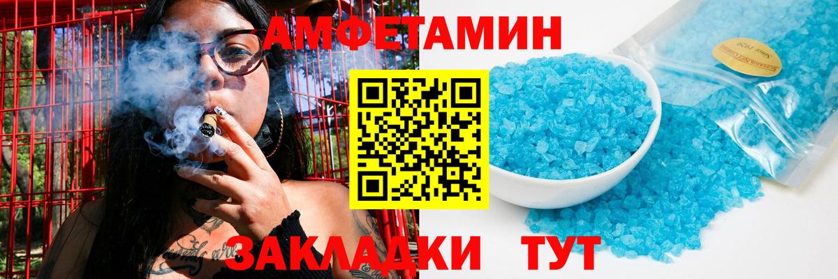 Менделеевск  МЕТАМФЕТАМИН  Вход с VPN  Первитин мет 