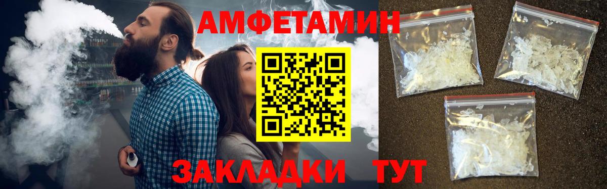 Первитин Декстрометамфетамин 99.9% Менделеевск