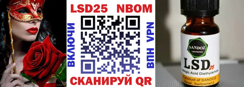 Наркотические марки 1,5мг  Менделеевск 
