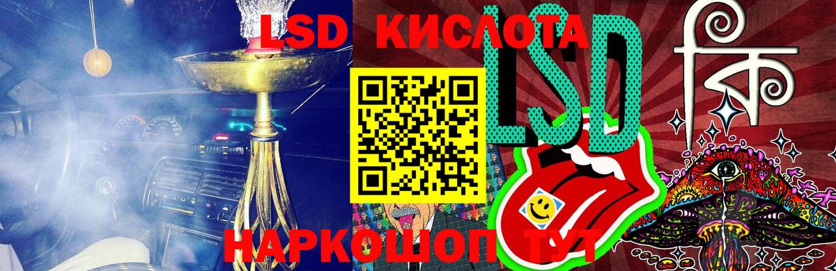 Марки 25I-NBOMe 1500мкг  Вход с VPN  сколько стоит  Менделеевск  Марки 25I-NBOMe 1500мкг 
