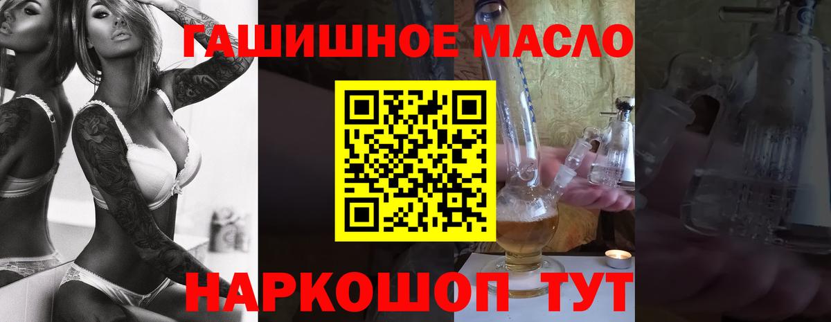 Менделеевск  ТГК вейп  Вход с VPN 